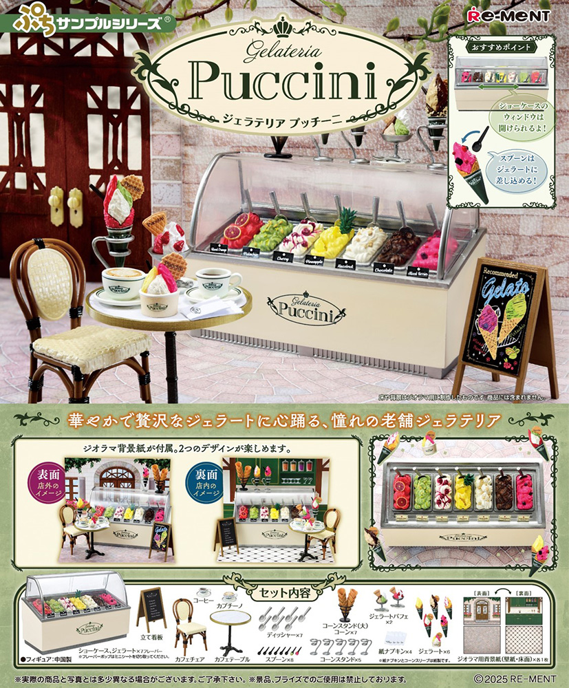 Gelateria Puccini