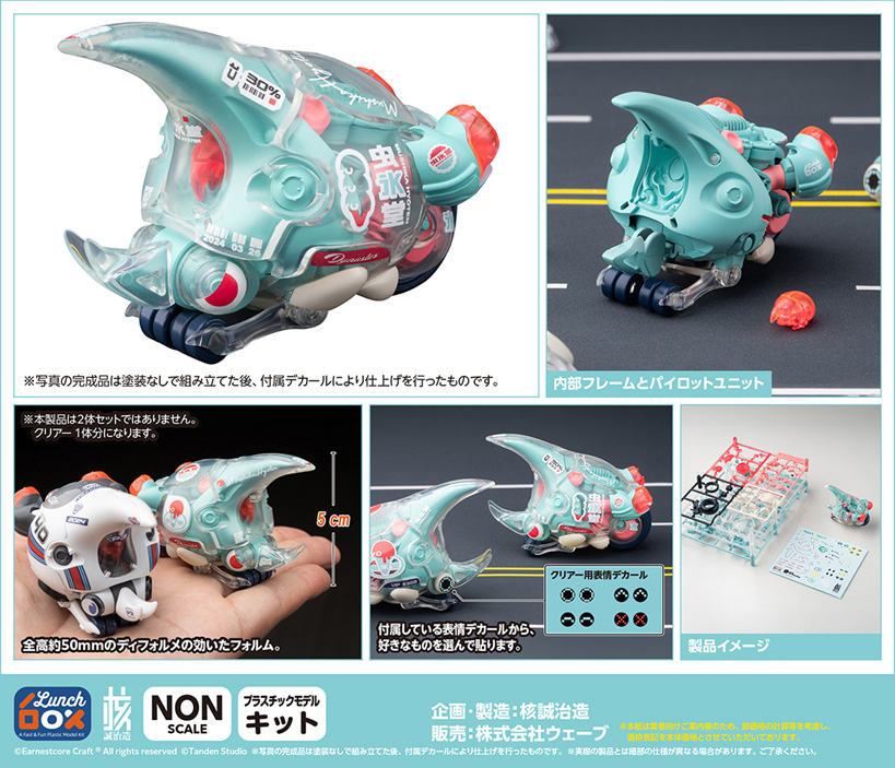 Daikabutomaru Dynastes Clear