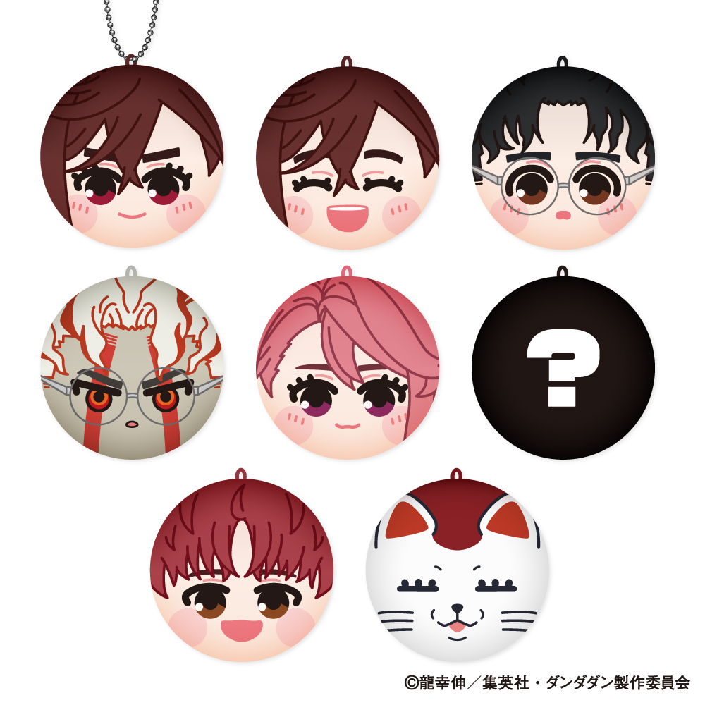 DAN DADAN Marucolle!