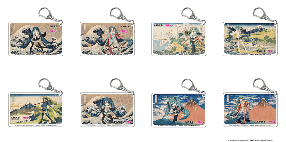 Hokusai Katsushika x Hatsune Miku Clear Acrylic Key Chain