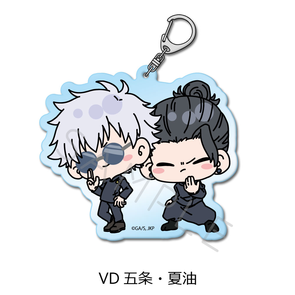 Jujutsu Kaisen -Hidden Inventory / Premature Death- Vol. 4 Acrylic Key Chain VD Gojo & Geto