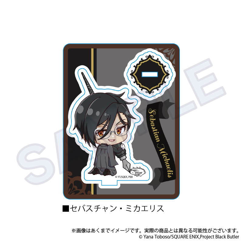 Black Butler Public School Arc Mini Character Stand Oekakiccho Ver. Sebastian Michaelis