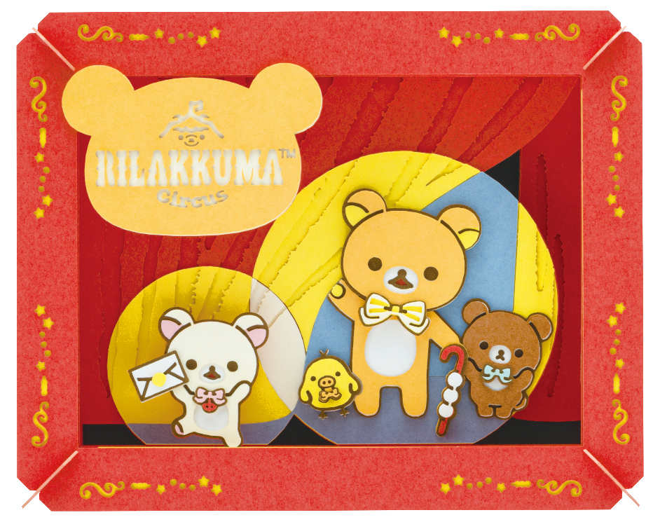 Rilakkuma Paper Theater PT-371 Rilakkuma Circus