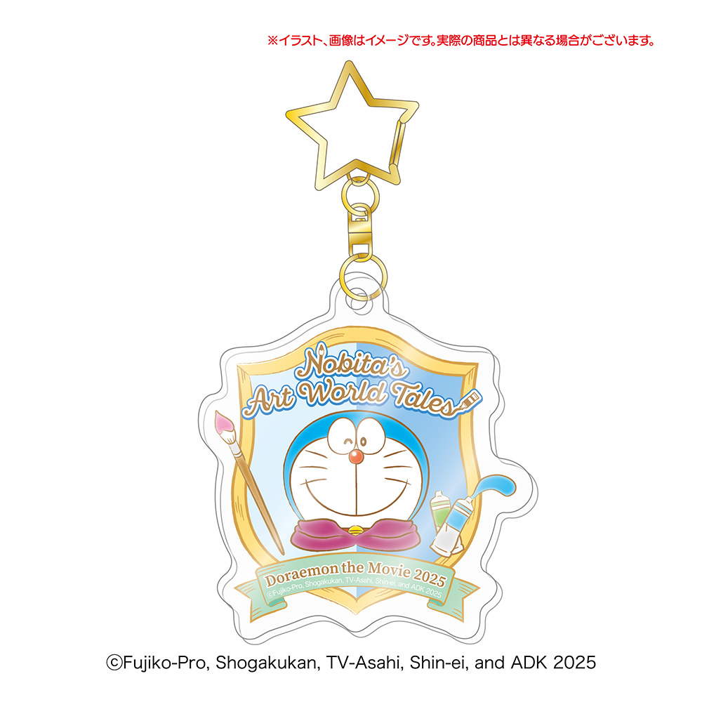 Doraemon: Nobita's Art World Tales Acrylic Key Chain