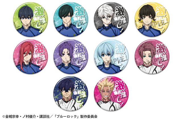 Blue Lock Gekioshi Can Badge Collection Vol. 6 (Capsule)