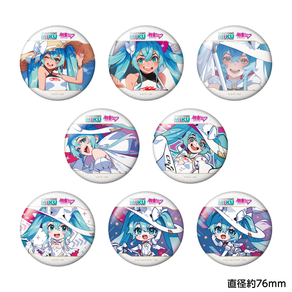 Racing Miku 2024 Ver. Trading Large Can Badge Vol. 2