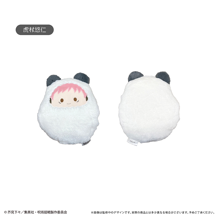 Jujutsu Kaisen Kurumi Tapi-nui Pillow Plush Itadori Yuji
