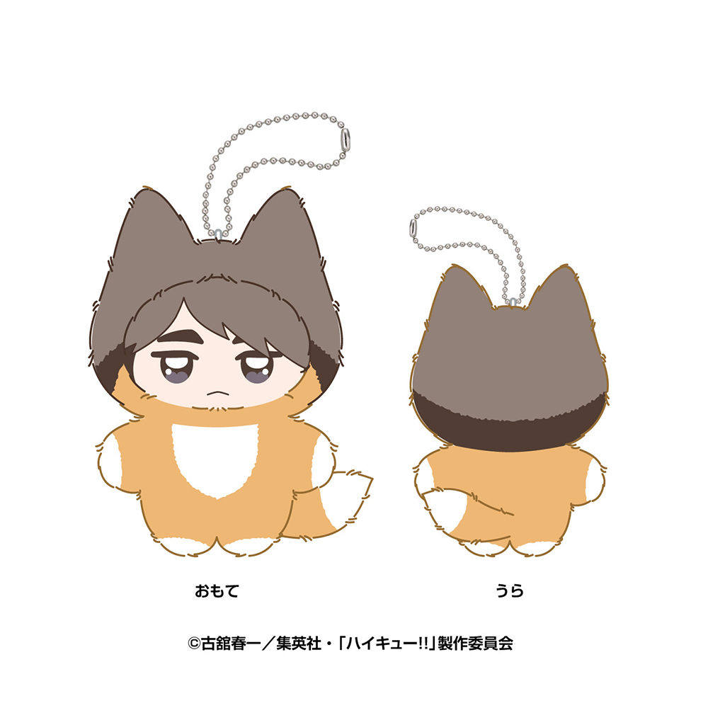Haikyu!! Chimikemo Mascot 10 Miya Osamu