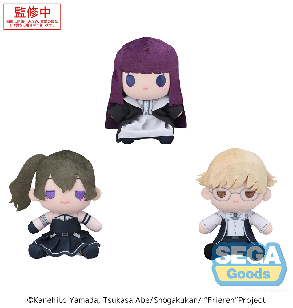 Frieren: Beyond Journey's End Plush Vol.2 (EX)