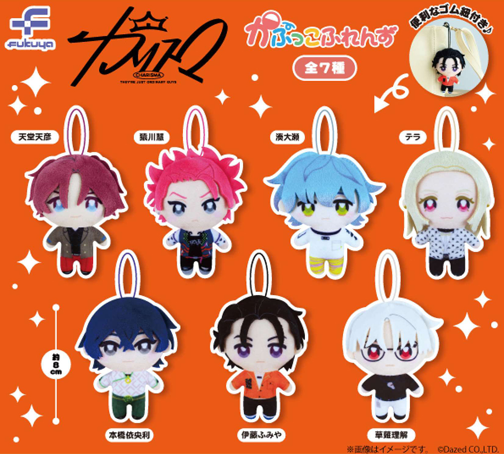 Charisma Kapukko Friends