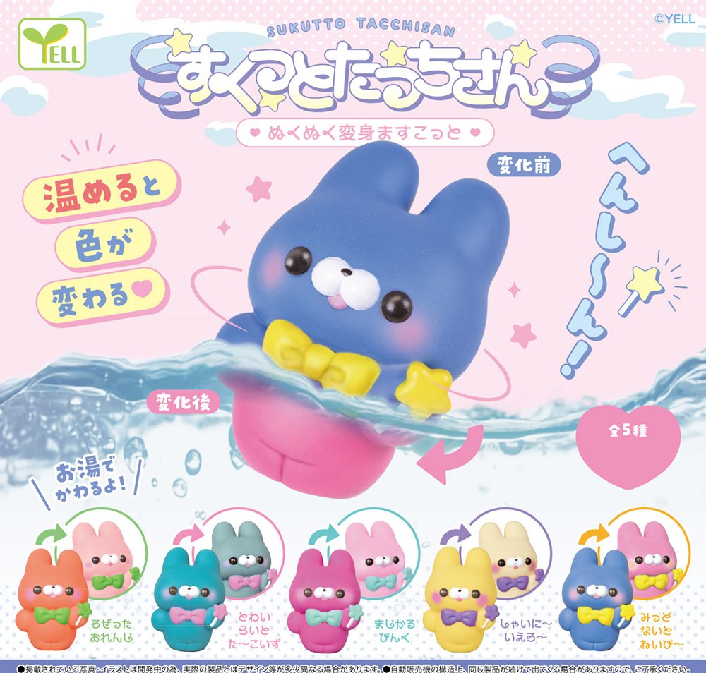 Sukutto Tacchi-san -Nukunuku Transformation Mascot-