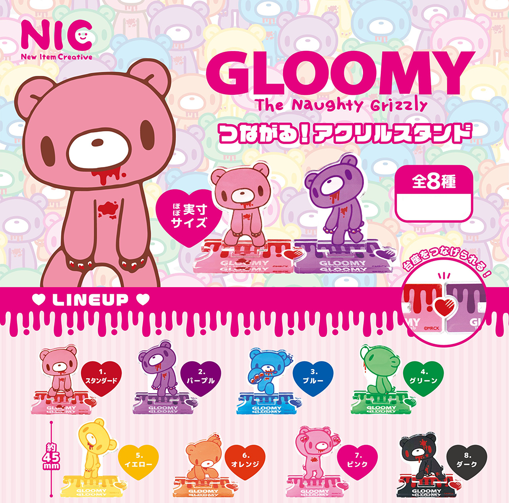 GLOOMY The Naughty Grizzly Tsunagaru! Acrylic Stand (Capsule)