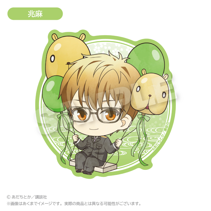 Noragami Balunko Sticker Kazuma