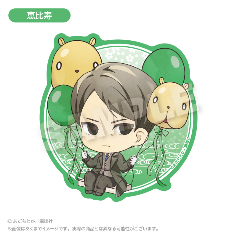 Noragami Balunko Sticker Ebisu