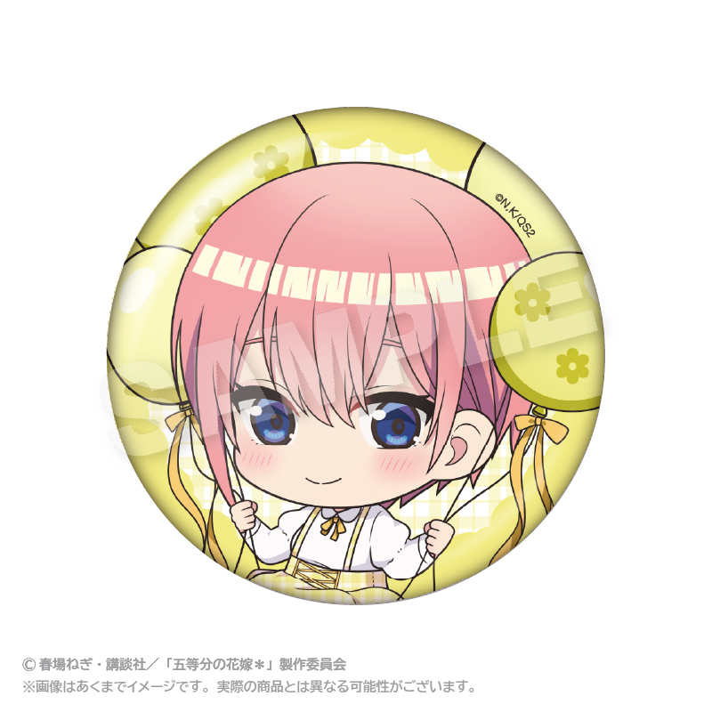The Quintessential Quintuplets Specials 2 Balunko Can Badge Nakano Ichika
