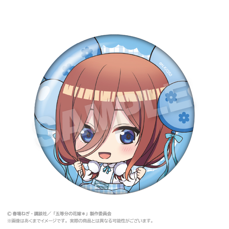 The Quintessential Quintuplets Specials 2 Balunko Can Badge Nakano Miku