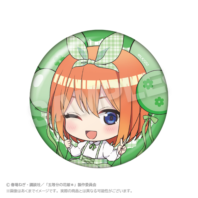 The Quintessential Quintuplets Specials 2 Balunko Can Badge Nakano Yotsuba