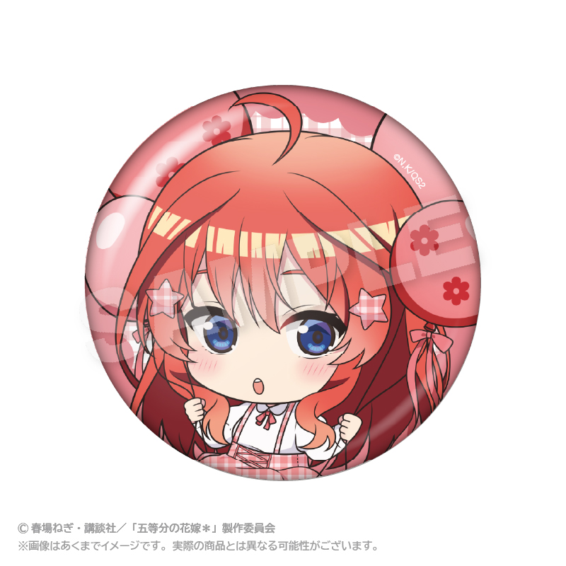 The Quintessential Quintuplets Specials 2 Balunko Can Badge Nakano Itsuki