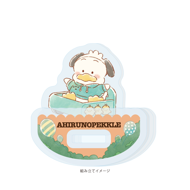 Yurayura Acrylic Stand HAPIDANBUI 06 Ahiru no Pekkle (Graff Art Illustration)