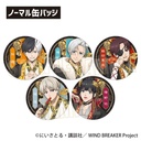 Trading Can Badge "Wind Breaker" Throne Ver.