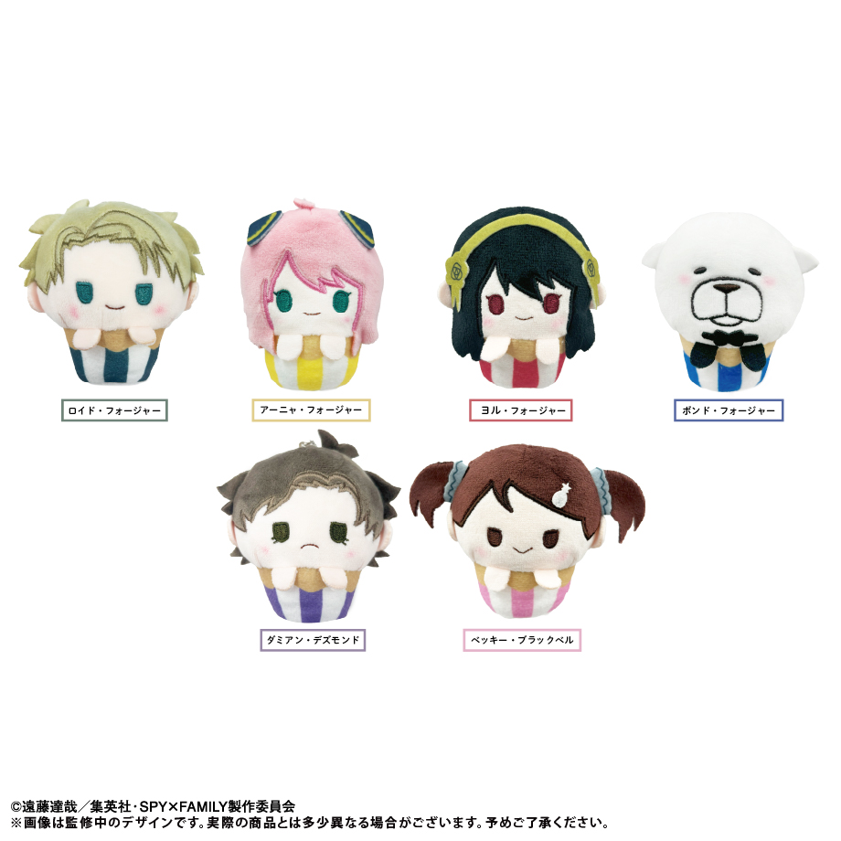 SPY x FAMILY Cupcake Tapi-nui Plush