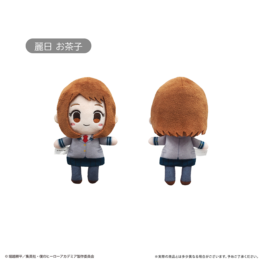My Hero Academia Petit Fuwa Plush Uraraka Ochaco