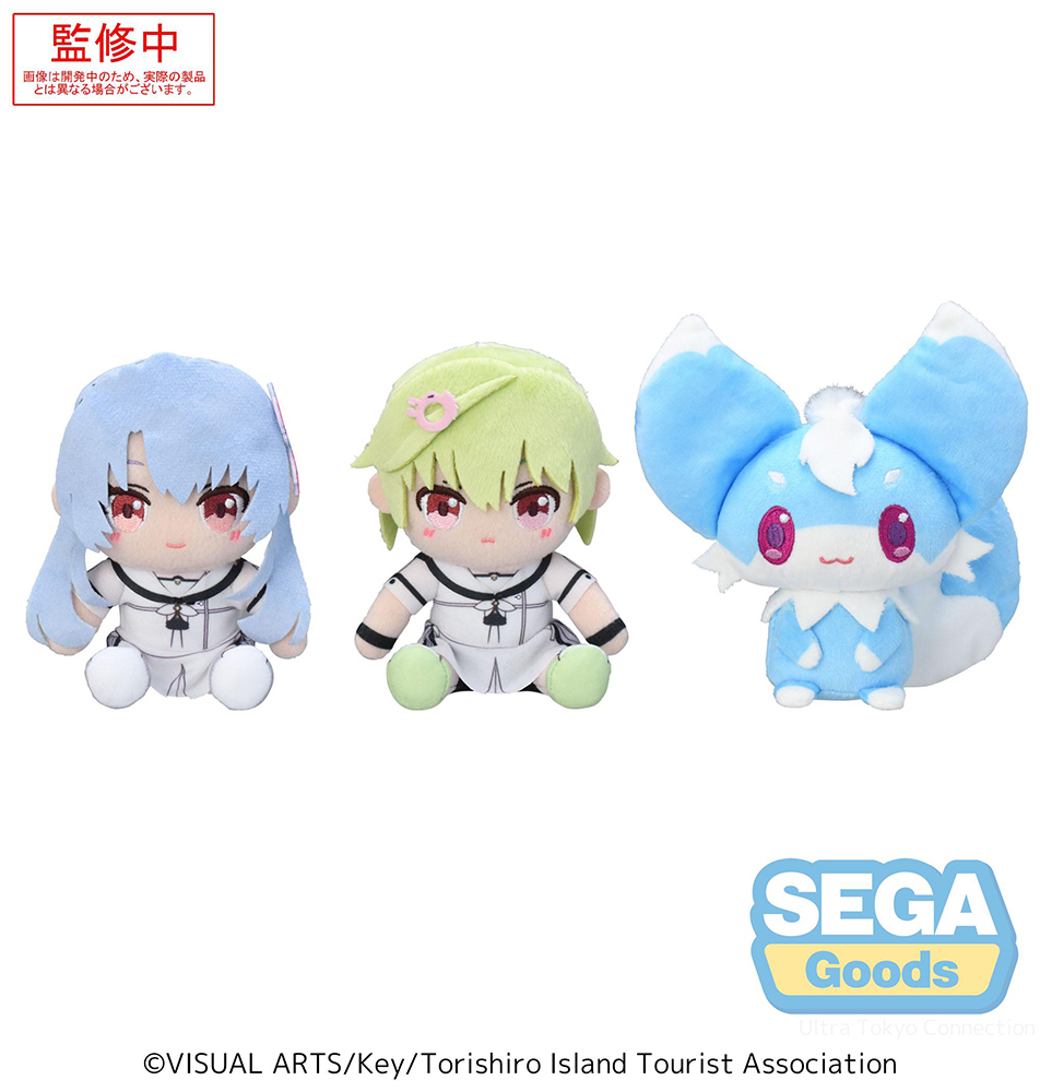 Summer Pockets Mini Plush Vol.2 (EX)