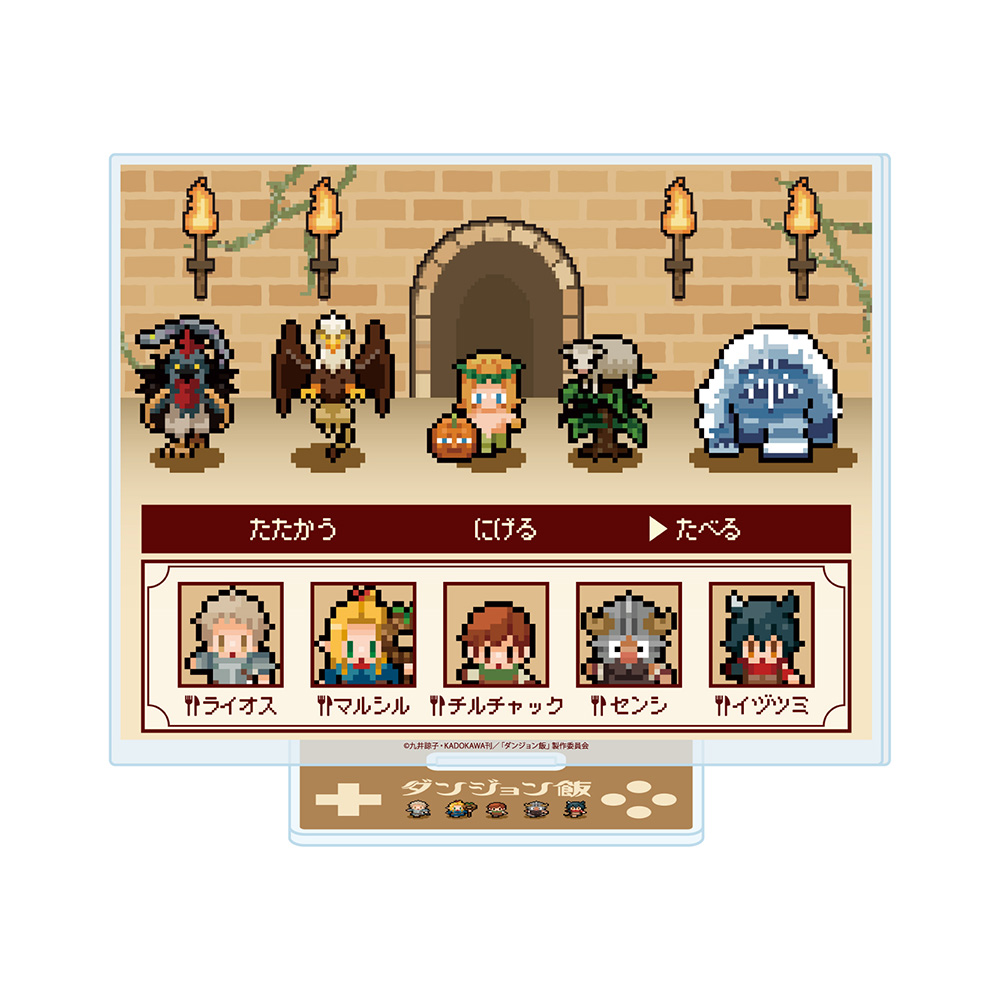 Acrylic Stand "Delicious in Dungeon" 01 Group Design (Official Illustration)