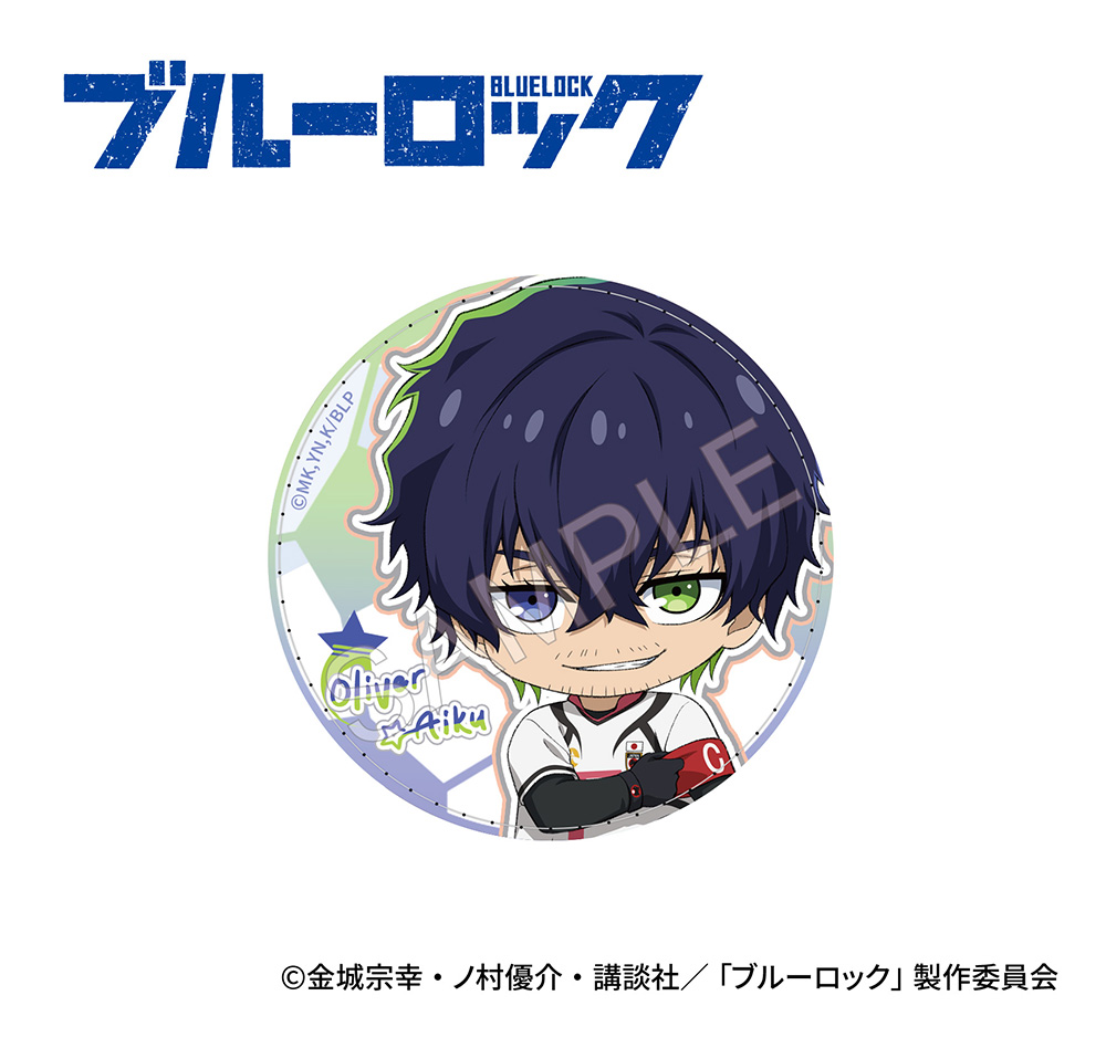 AFORCE x DRAGON HORSE "BLUE LOCK" (SEASON 2) BIG LEATHER BADGE OLIVER AIKU