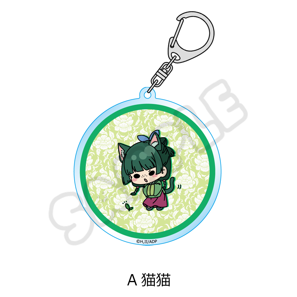 The Apothecary Diaries mochocho Series Acrylic Key Chain A Maomao