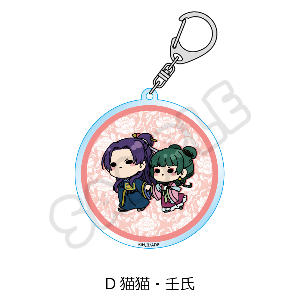 The Apothecary Diaries mochocho Series Acrylic Key Chain D Maomao & Jinshi