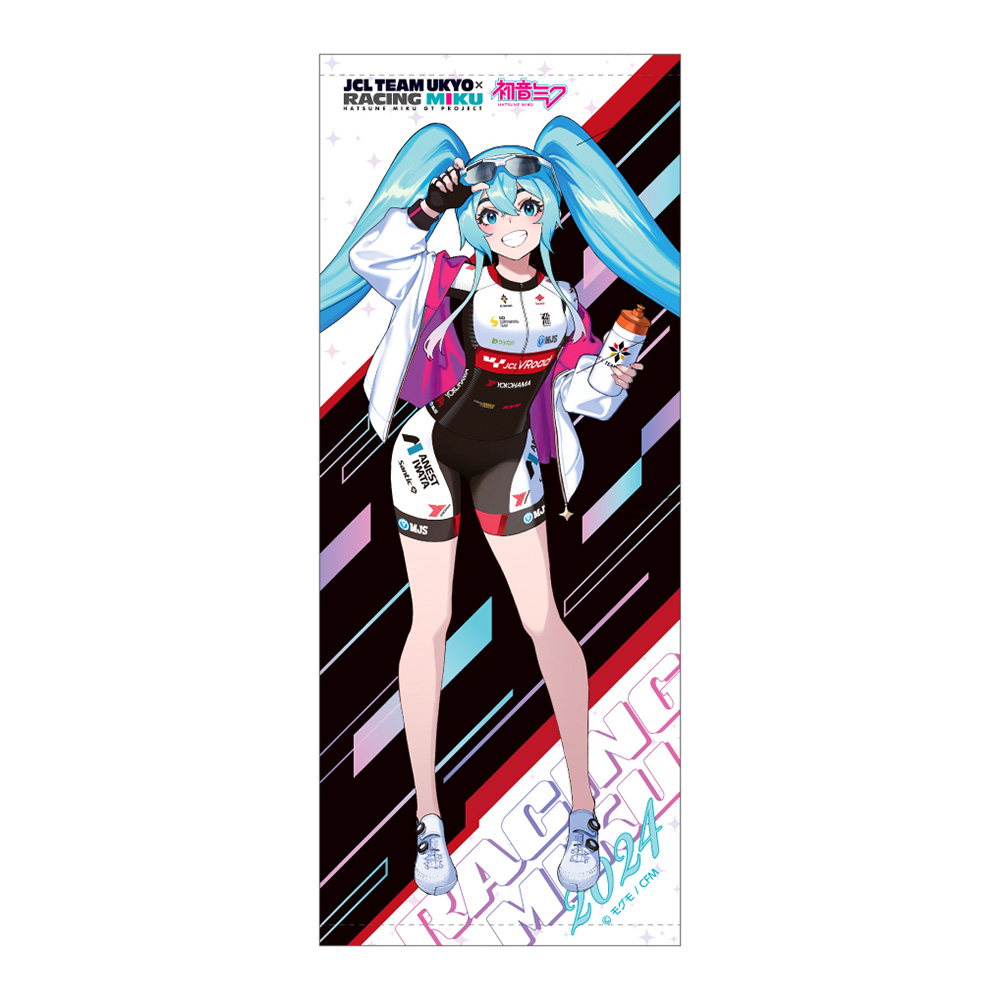 Racing Miku 2024 JCL TEAM UKYO Cheering Ver. Face Towel