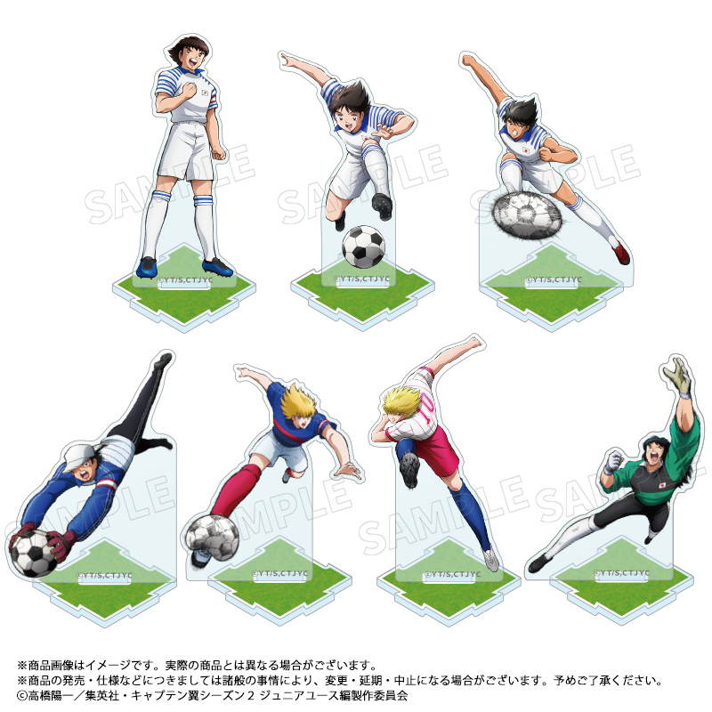 Captain Tsubasa Season 2 Junior Youth Arc Trading Mini Acrylic Stand