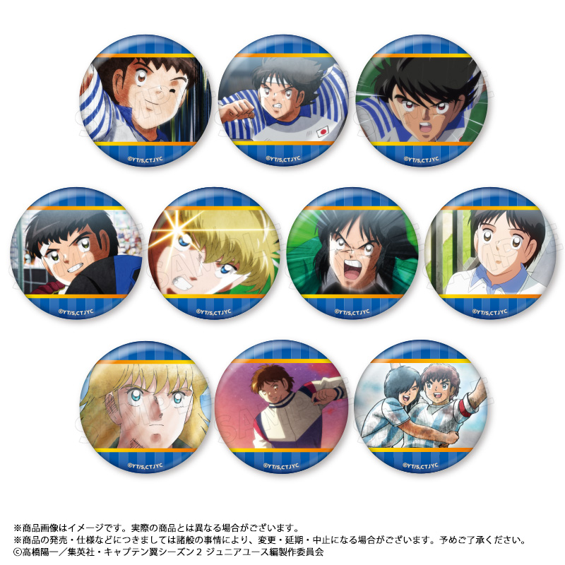 Captain Tsubasa Season 2 Junior Youth Arc Trading Can Badge