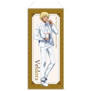 That Time I Got Reincarnated as a Slime Original Illustration Big Tapestry Veldora