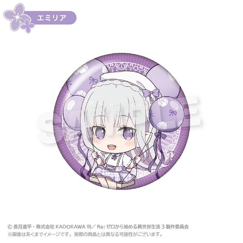 Re:Zero kara Hajimeru Isekai Seikatsu Balunko Can Badge Emilia