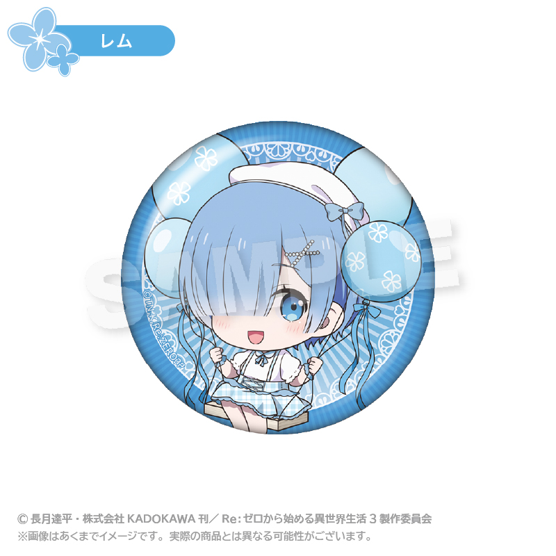 Re:Zero kara Hajimeru Isekai Seikatsu Balunko Can Badge Rem