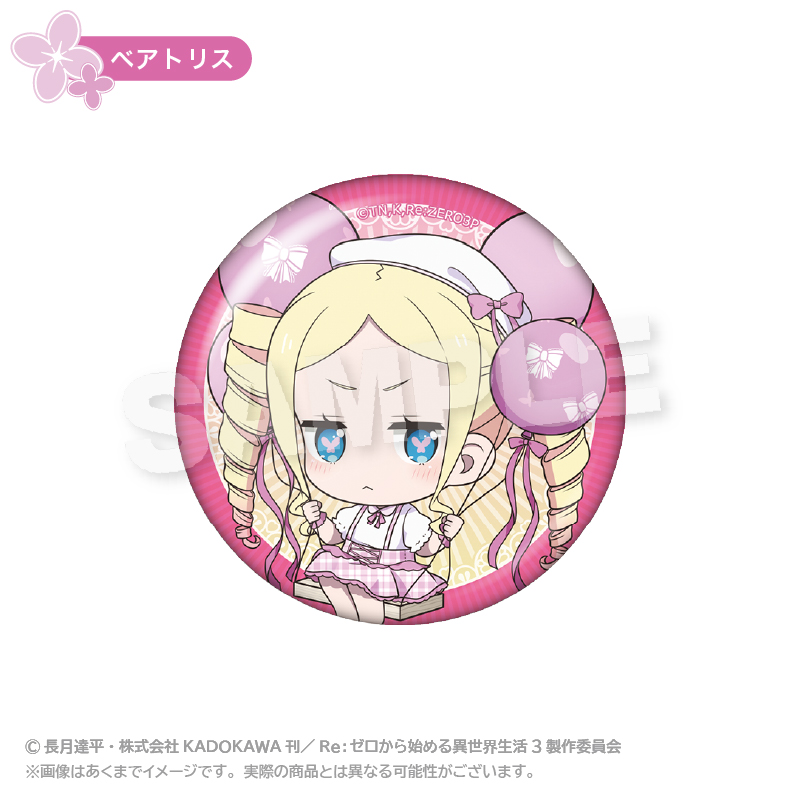 Re:Zero kara Hajimeru Isekai Seikatsu Balunko Can Badge Beatrice