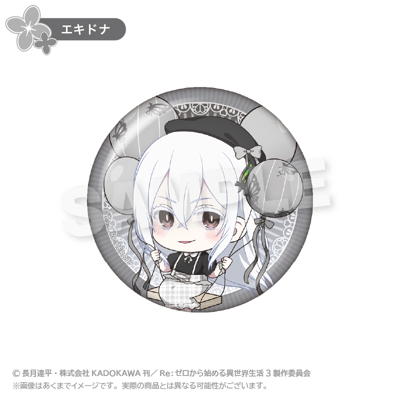 Re:Zero kara Hajimeru Isekai Seikatsu Balunko Can Badge Echidna
