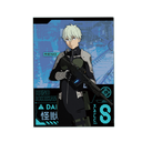 Kaiju No.8 - Reno Folder (2 layer specification)