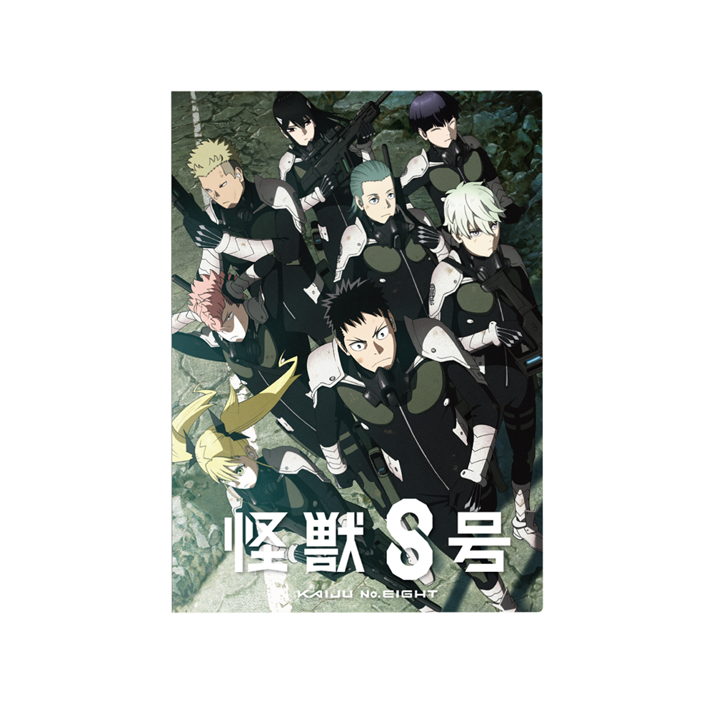 Kaiju No.8 - KV Folder 02 (1 Layer)