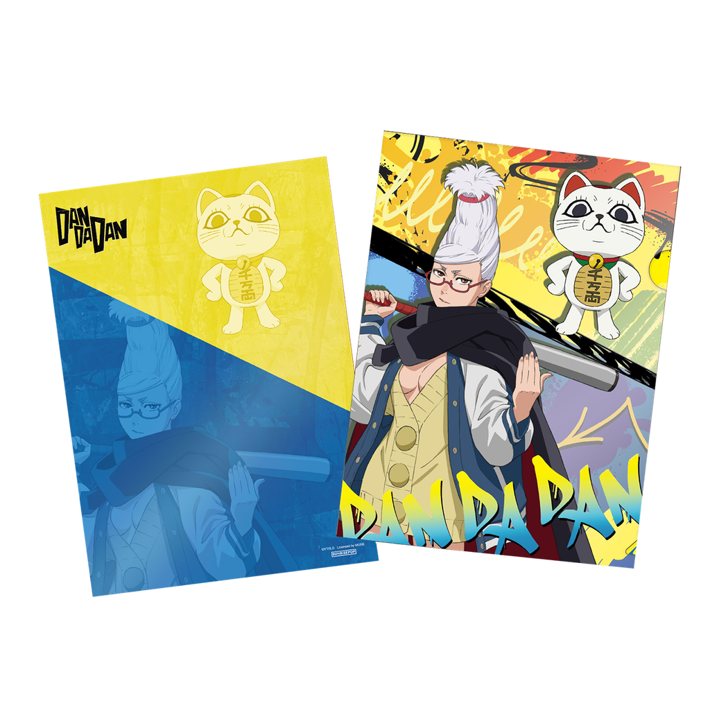 DAN DA DAN - A4 Folder - Turbo Granny - Seiko