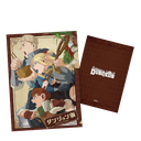 Delicious in Dungeon - A4 Folder - Brown
