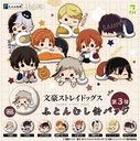 Bungo Stray Dogs Futonmushi Can Badge Vol. 3