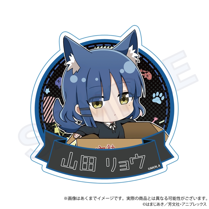 Bocchi the Rock! Die-cut Sticker Hirotte Ver. Yamada Ryo