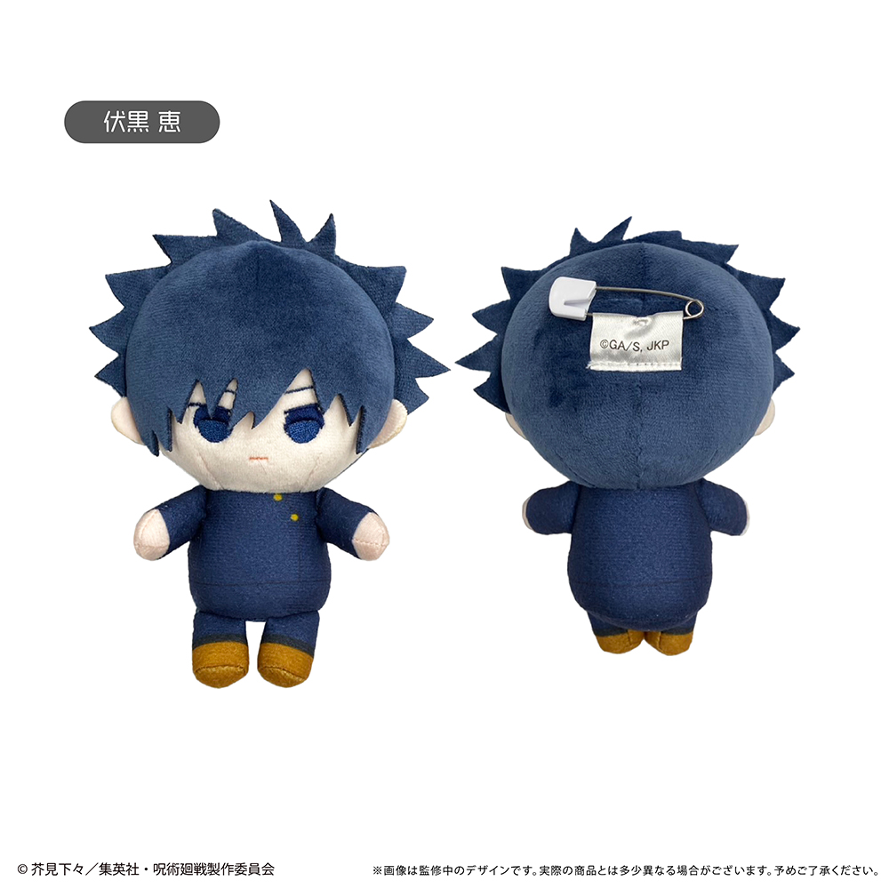 Jujutsu Kaisen Dakko Tapi-nui Plush Fushiguro Megumi