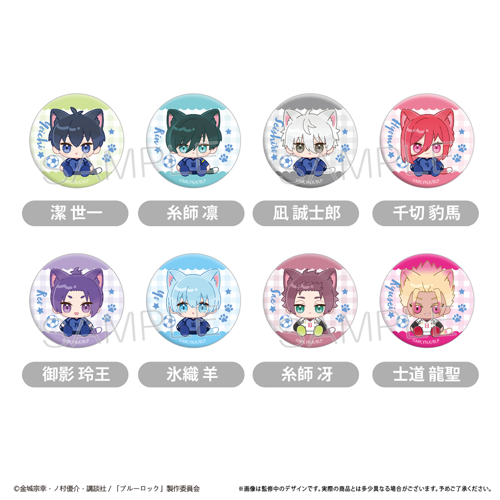 Blue Lock Tapi-fuwa Can Badge