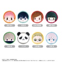 Jujutsu Kaisen Macaron Tapi-nui Plush