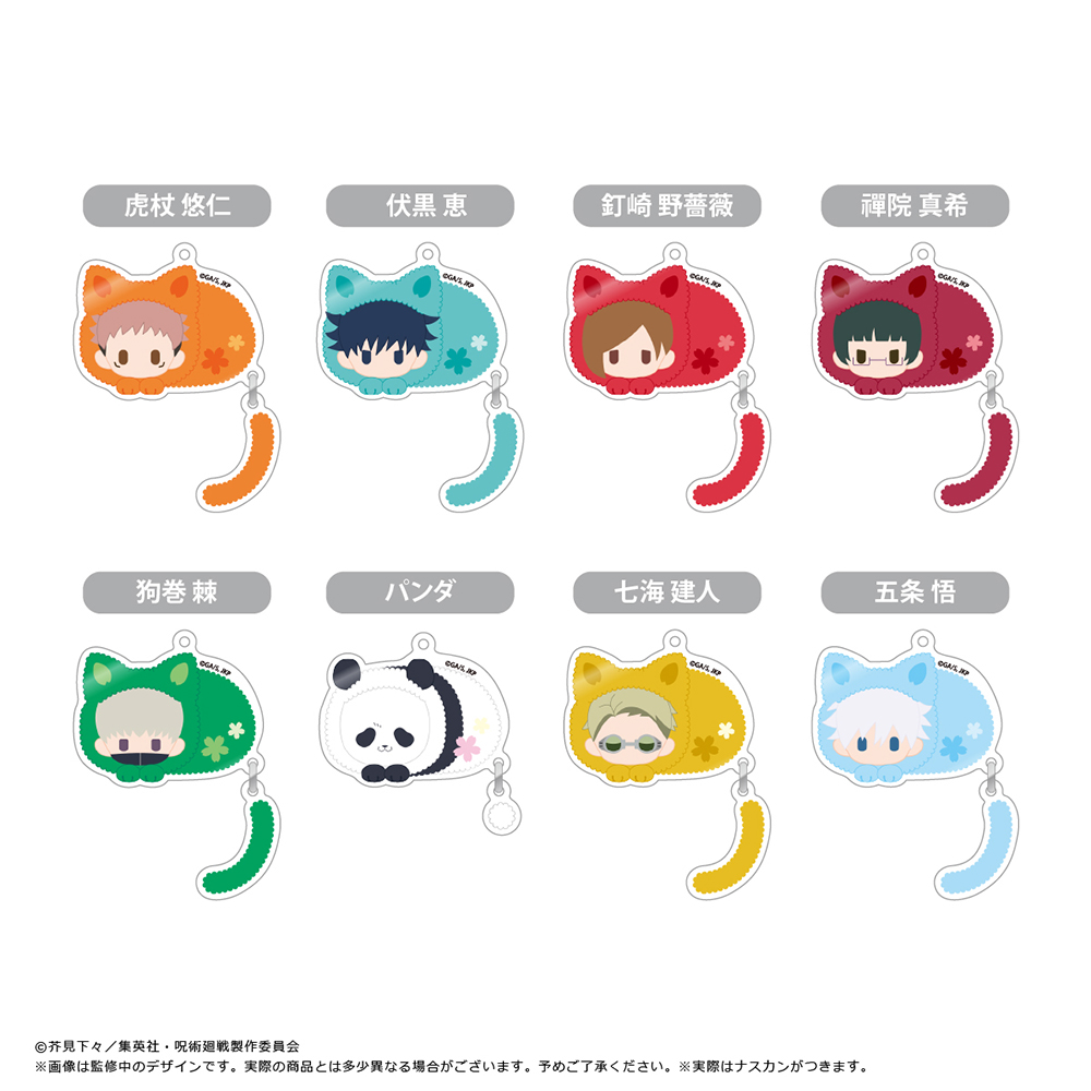 Jujutsu Kaisen Purapura Acrylic Key Chain