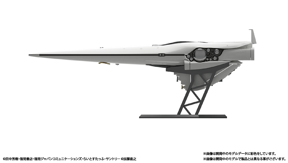 1/8000 Plastic Model Kit Legend of the Galactic Heroes Imperial Flagship Brunhild (Rerelease)